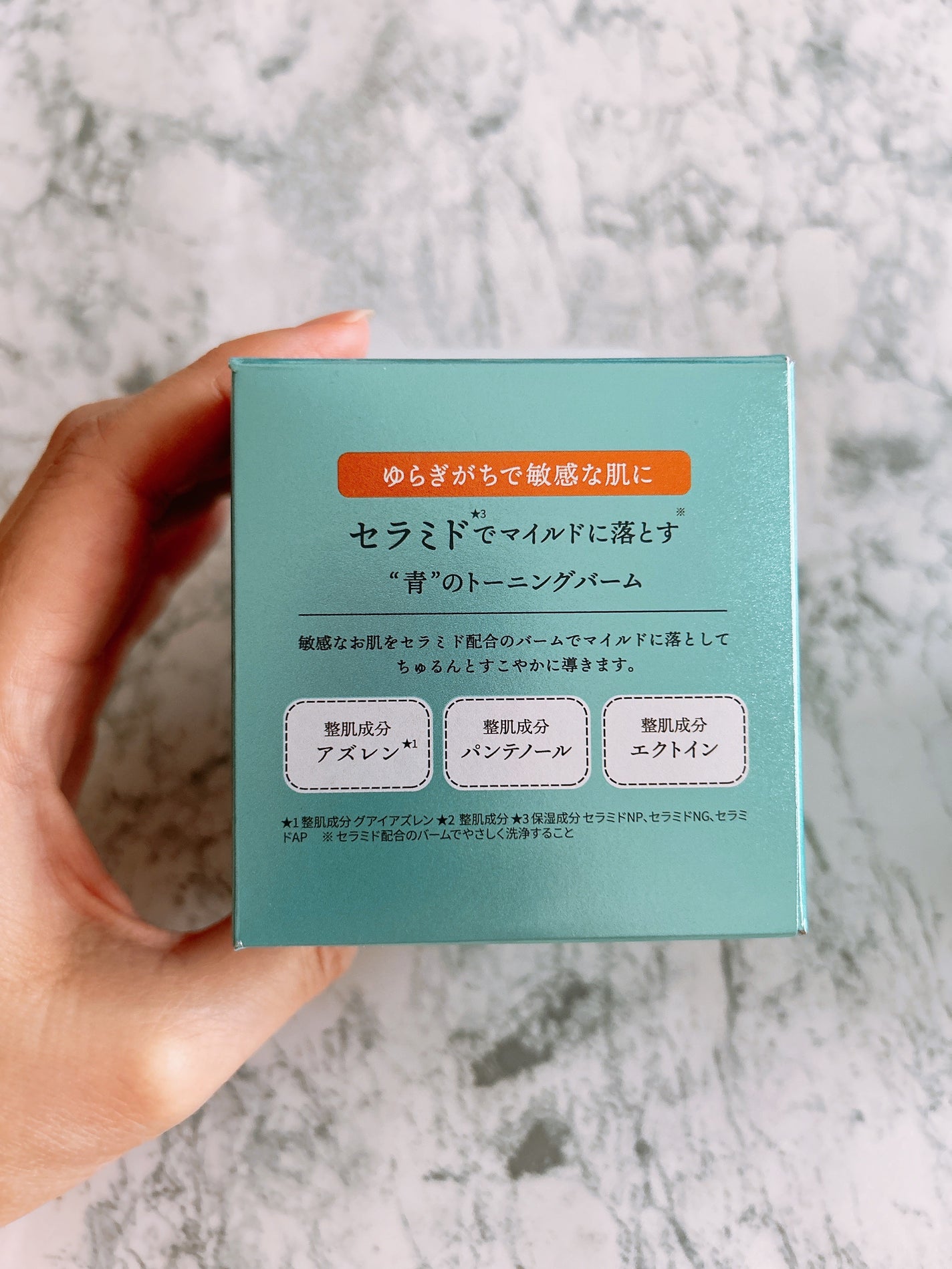 ルルルンクレンジング トーニングバーム MILD BLUE/ルルルン/クレンジングバームを使ったクチコミ(4枚目)