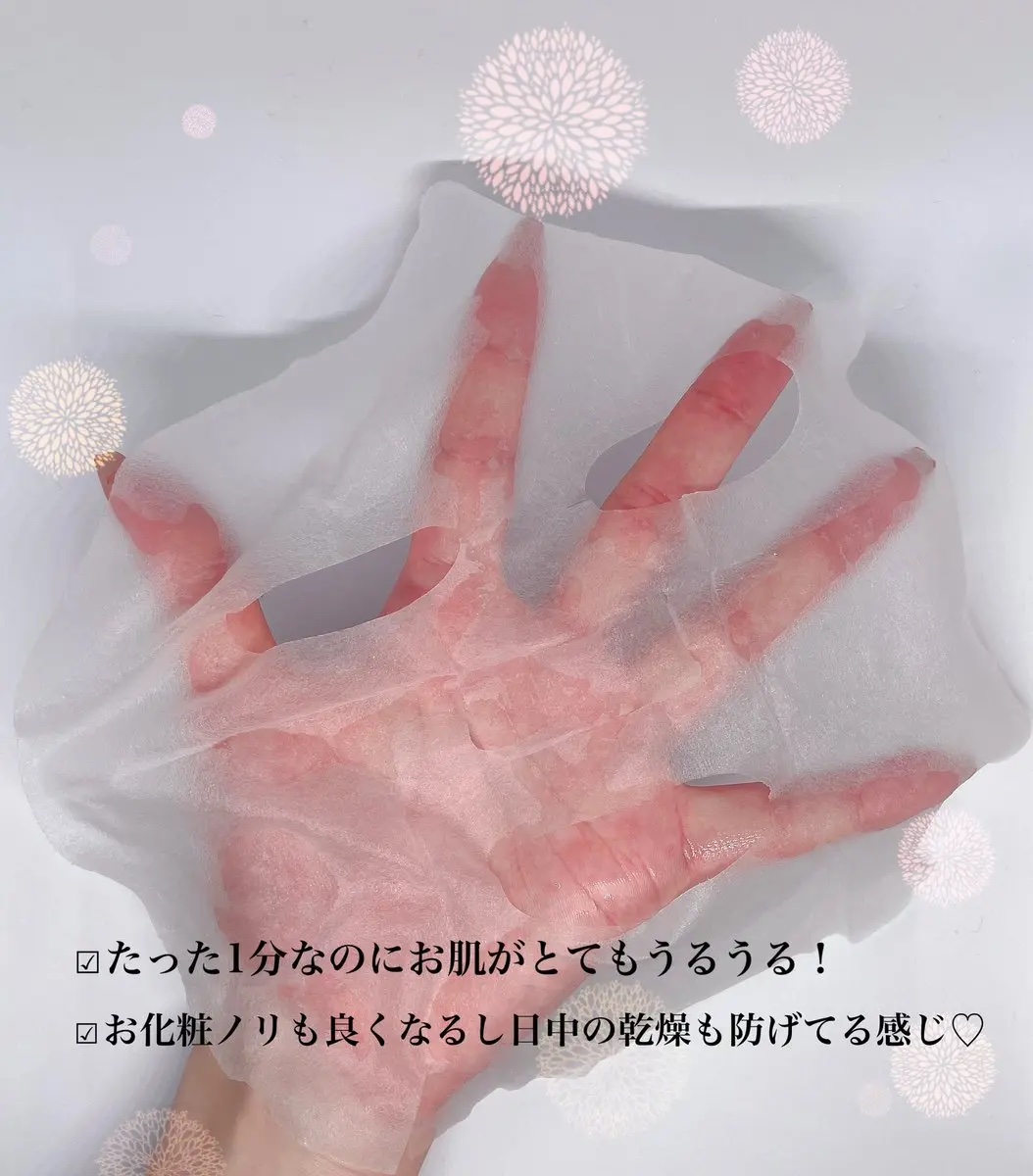 レッドブレミッシュクイックPHAシートマスク/Dr.G/シートマスク・パックを使ったクチコミ（3枚目）