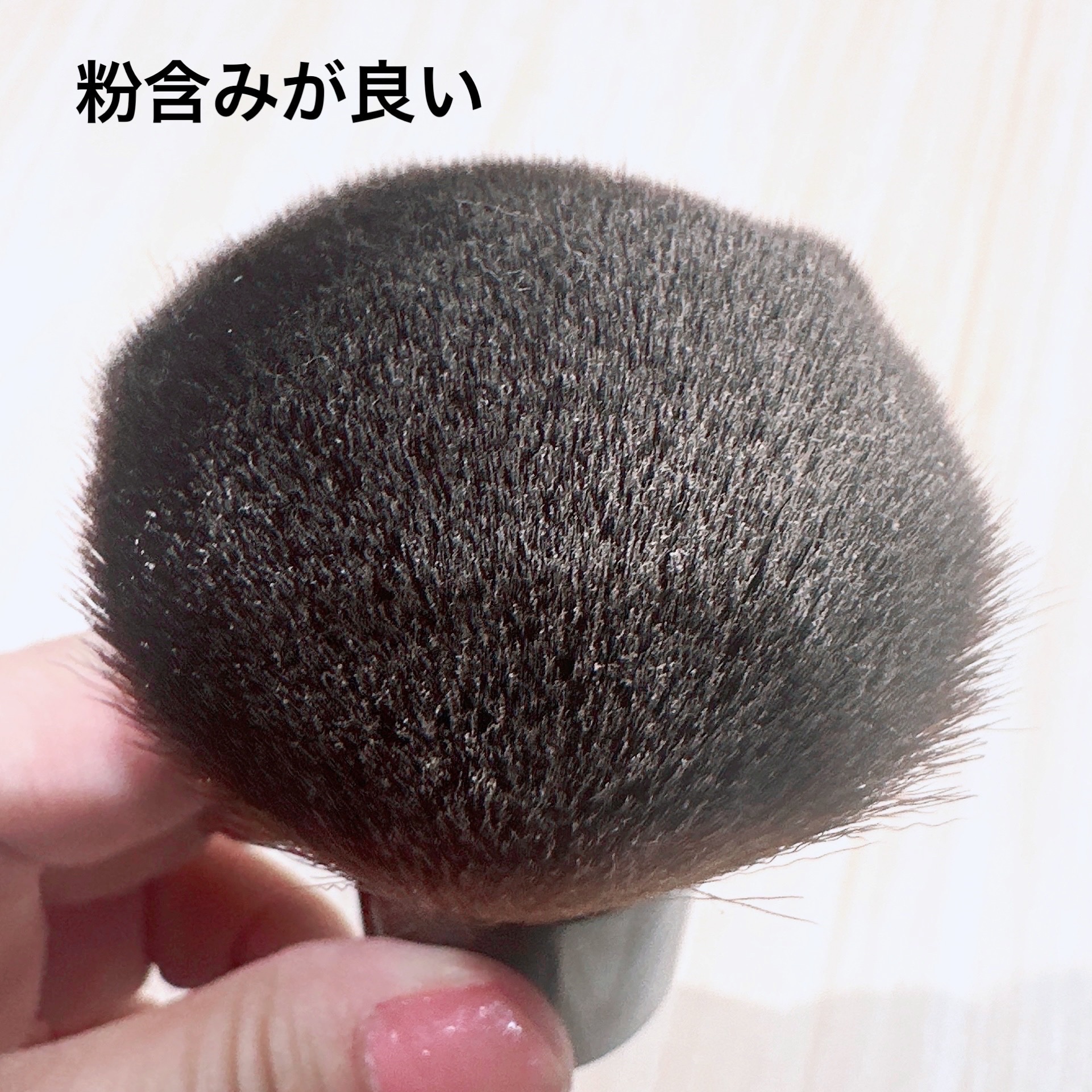 カブキブラシ(全長約7cm)/エトヴォス/メイクブラシを使ったクチコミ（3枚目）