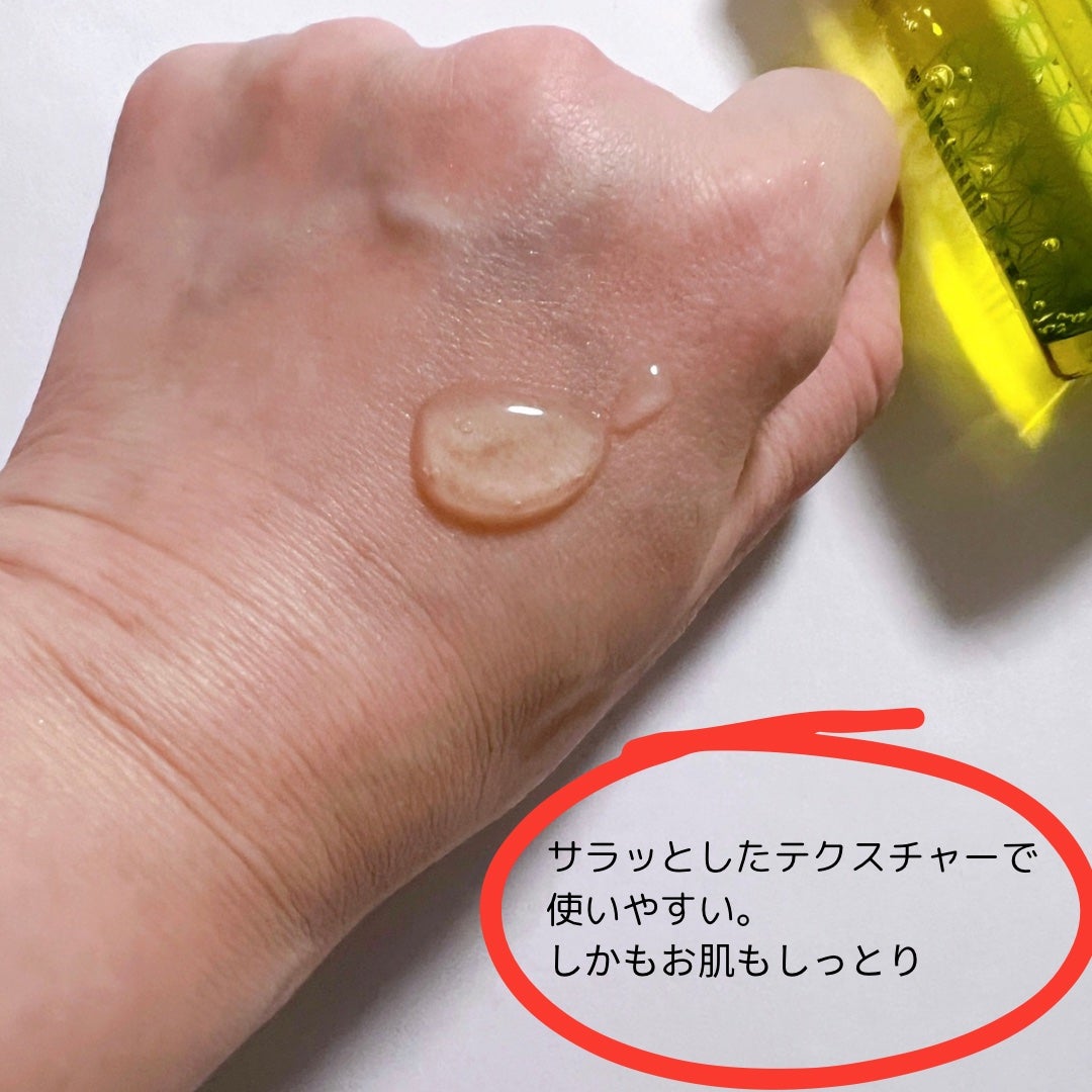 ビタペアCPDRN水潤セラム/ネイチャーリパブリック/美容液を使ったクチコミ(3枚目)