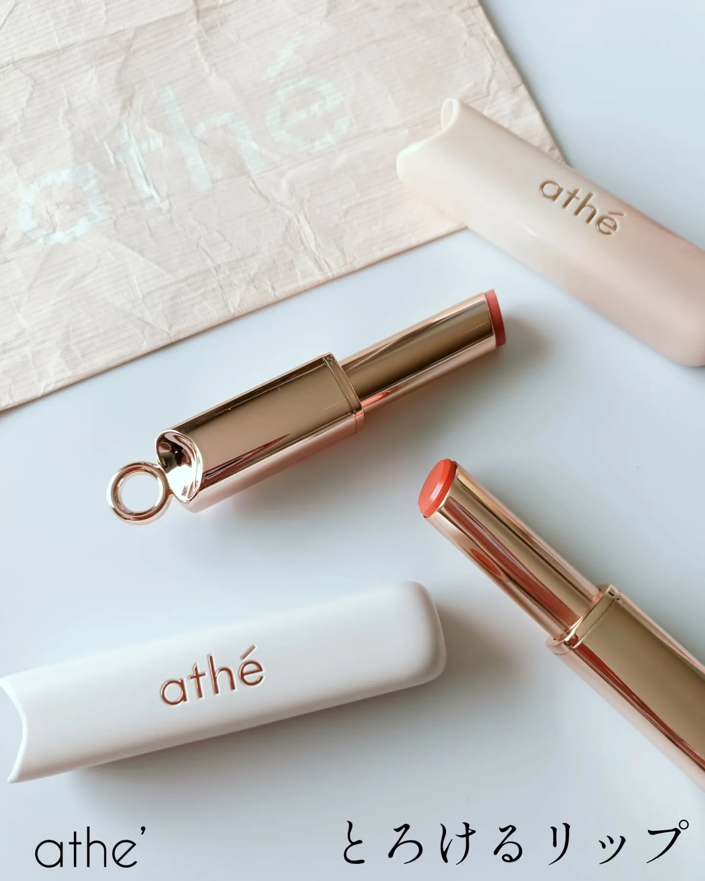 オーセンティック リップ バーム/athé/口紅を使ったクチコミ（1枚目）