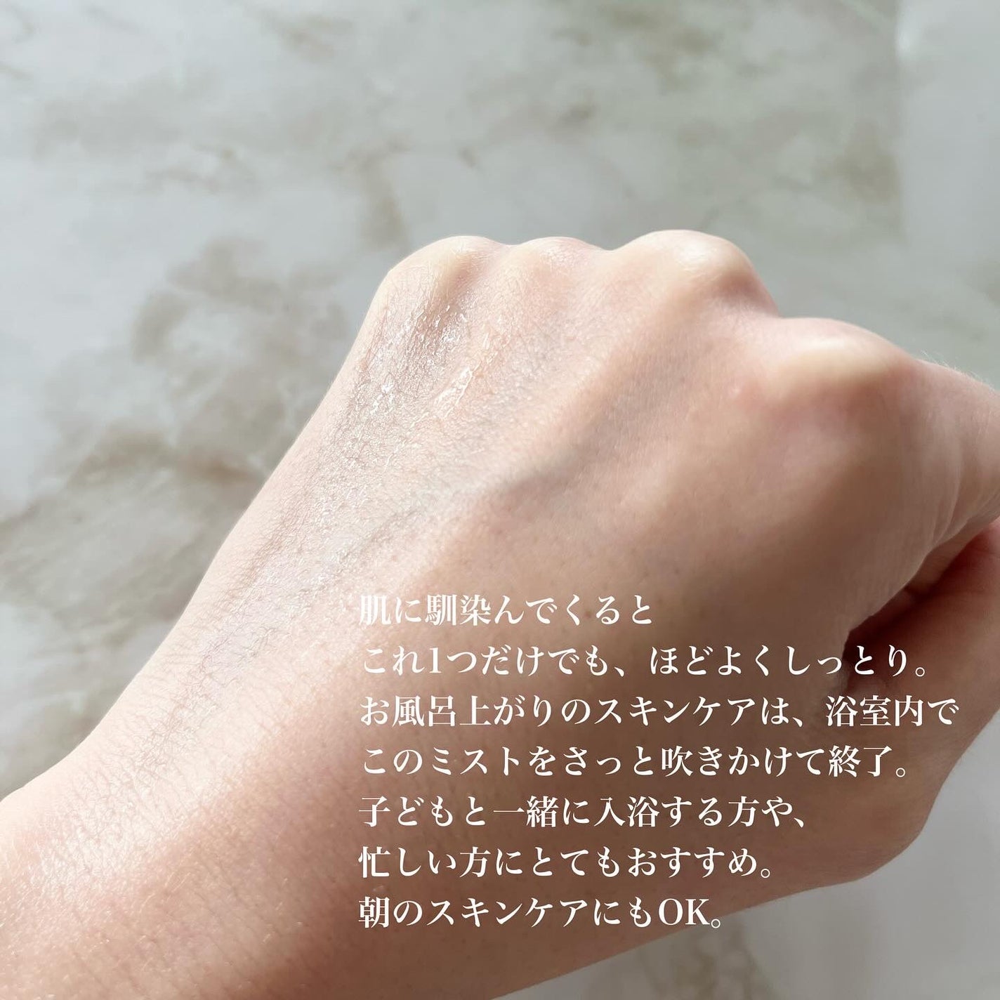 オイル&エッセンス ミスト/Papilio/ミスト状化粧水を使ったクチコミ(7枚目)