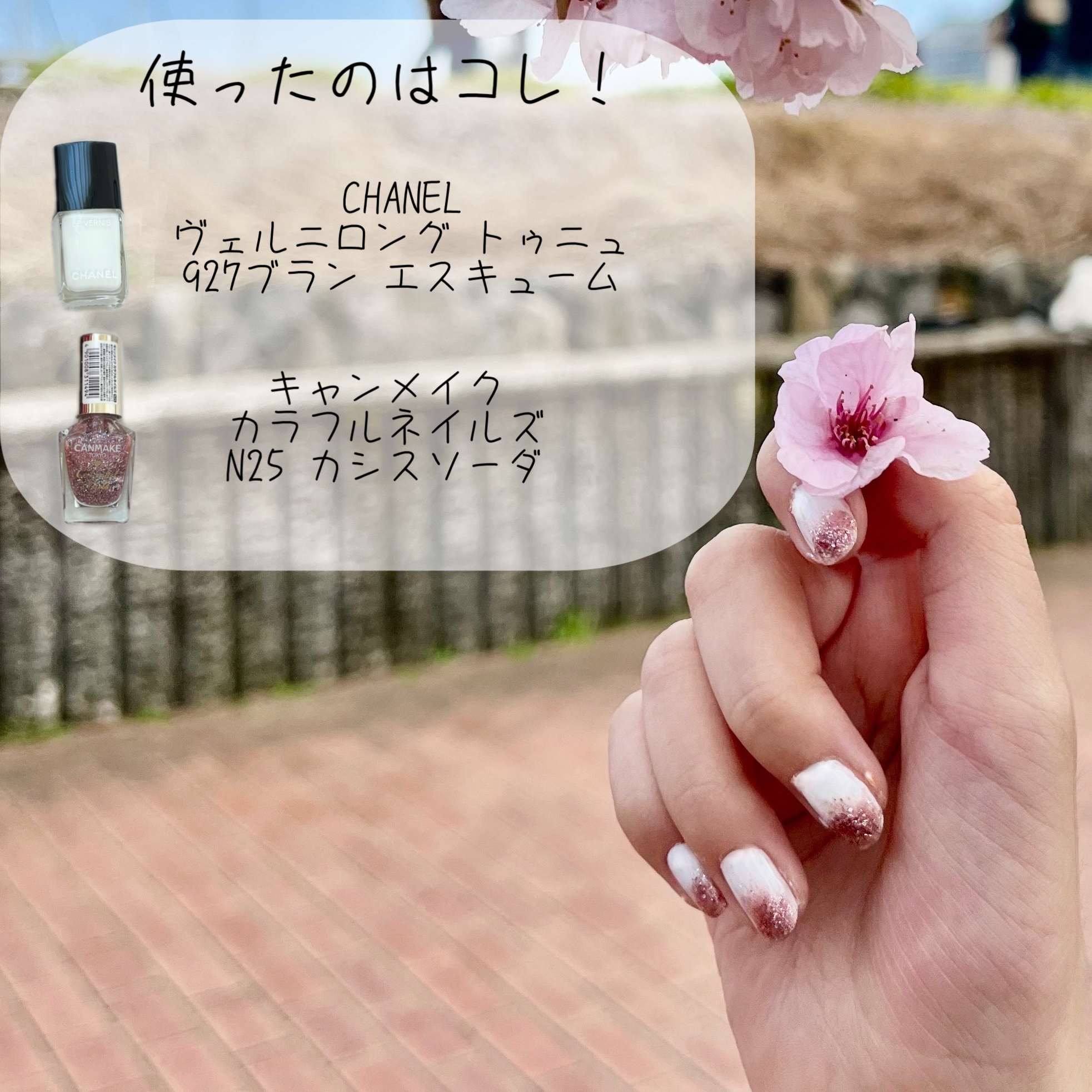 カラフルネイルズ/キャンメイク/マニキュアを使ったクチコミ（2枚目）