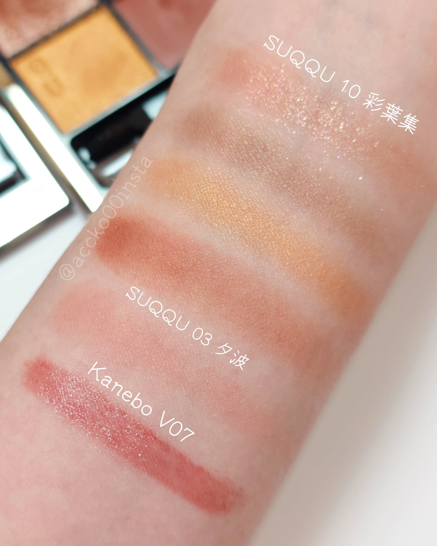 シグニチャー カラー アイズ/SUQQU/アイシャドウパレットを使ったクチコミ（2枚目）