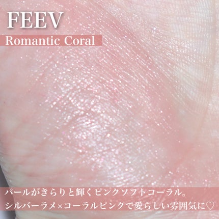 ハイパーフィットカラーセラム/FEEV/ジェル・クリームチークを使ったクチコミ(5枚目)