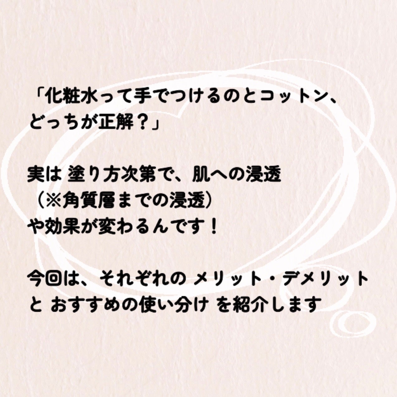 薬用ローション(とてもしっとり)/IHADA/化粧水を使ったクチコミ(2枚目)