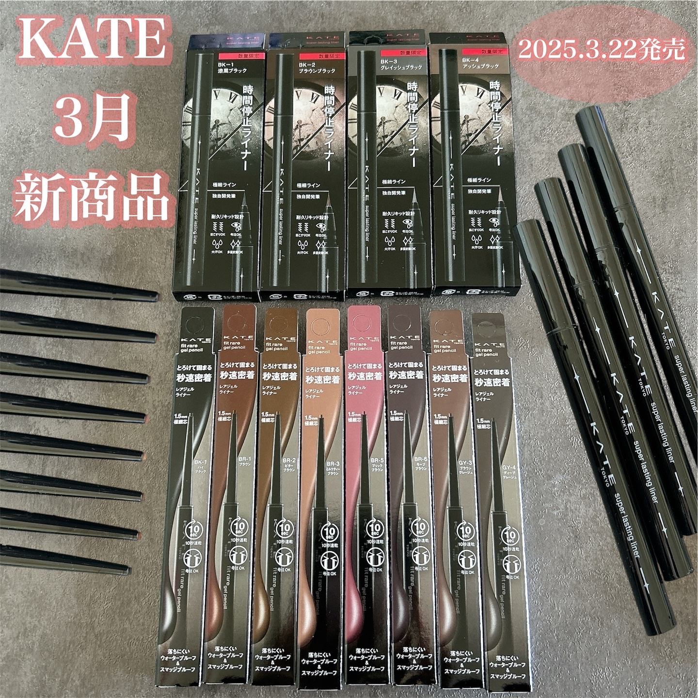 ケイト レアフィットジェルペンシルN/KATE/ジェルアイライナーを使ったクチコミ（1枚目）