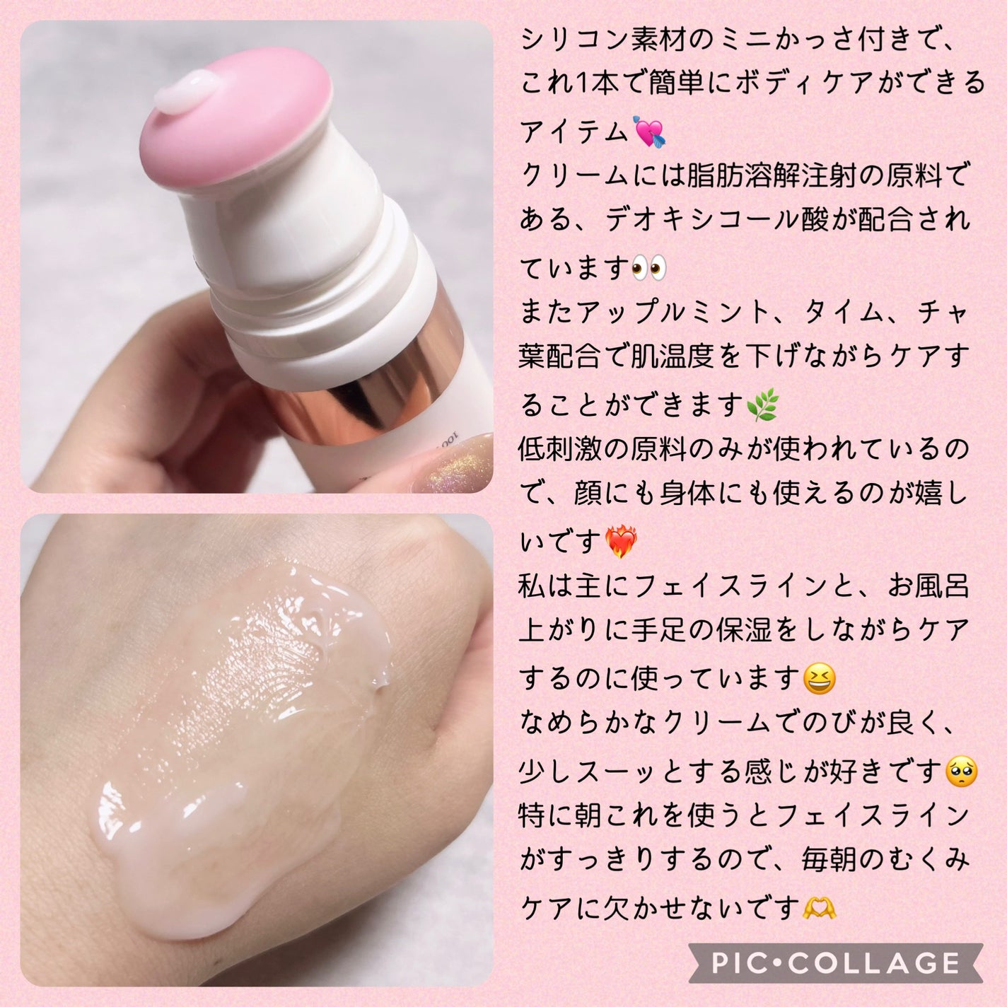 セルターンクリーム 100ml/リリーイブ/フェイスクリームを使ったクチコミ(2枚目)