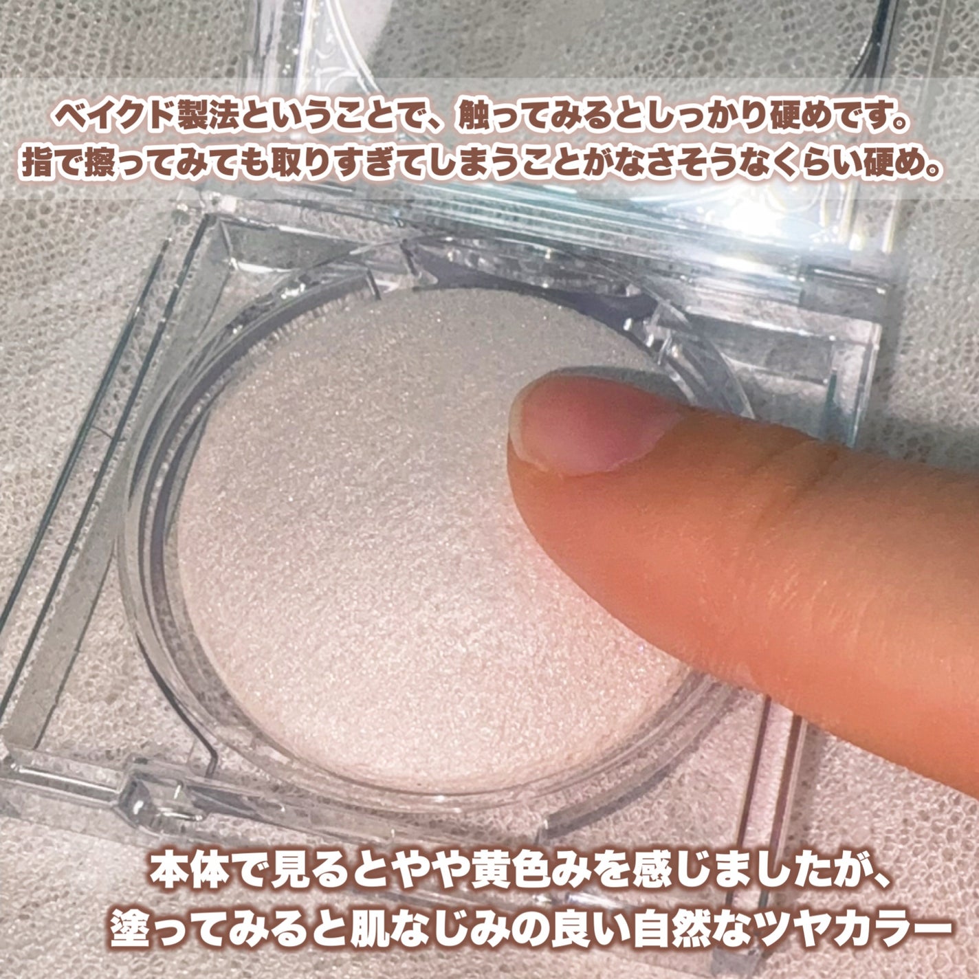 ムーングロウハイライター/キャンメイク/ハイライトを使ったクチコミ(3枚目)