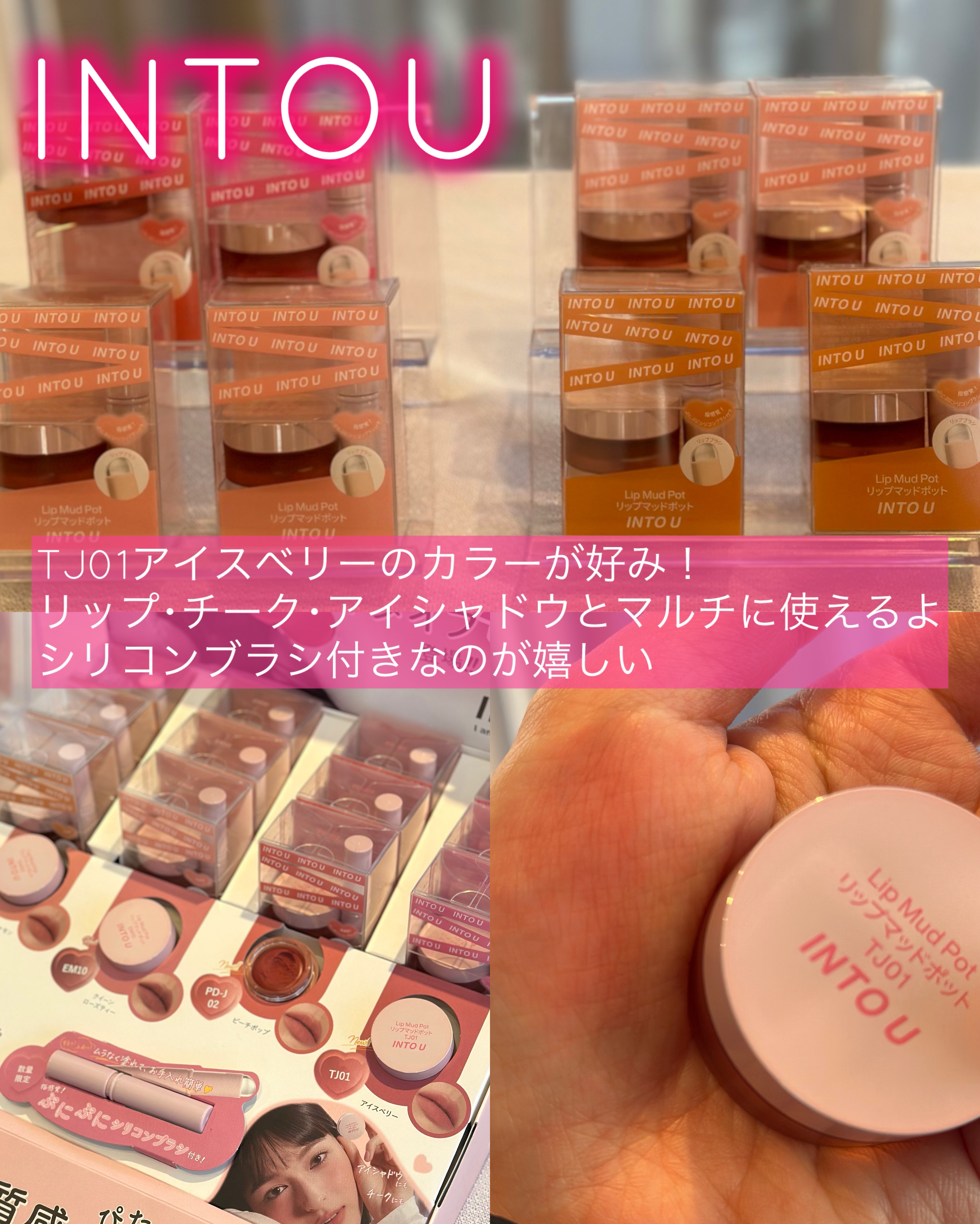 を使ったクチコミ（2枚目）