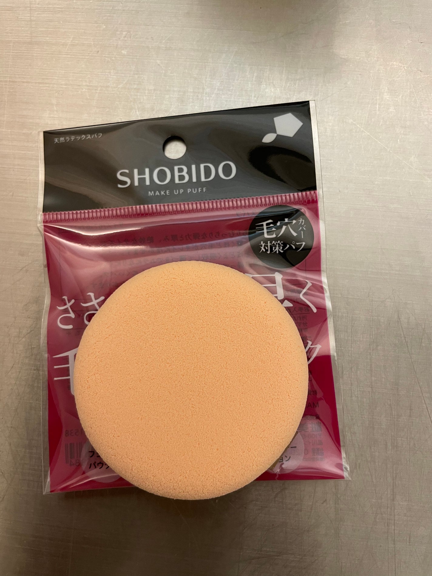 天然ラテックスパフ/SHOBIDO/パフ・スポンジを使ったクチコミ(1枚目)