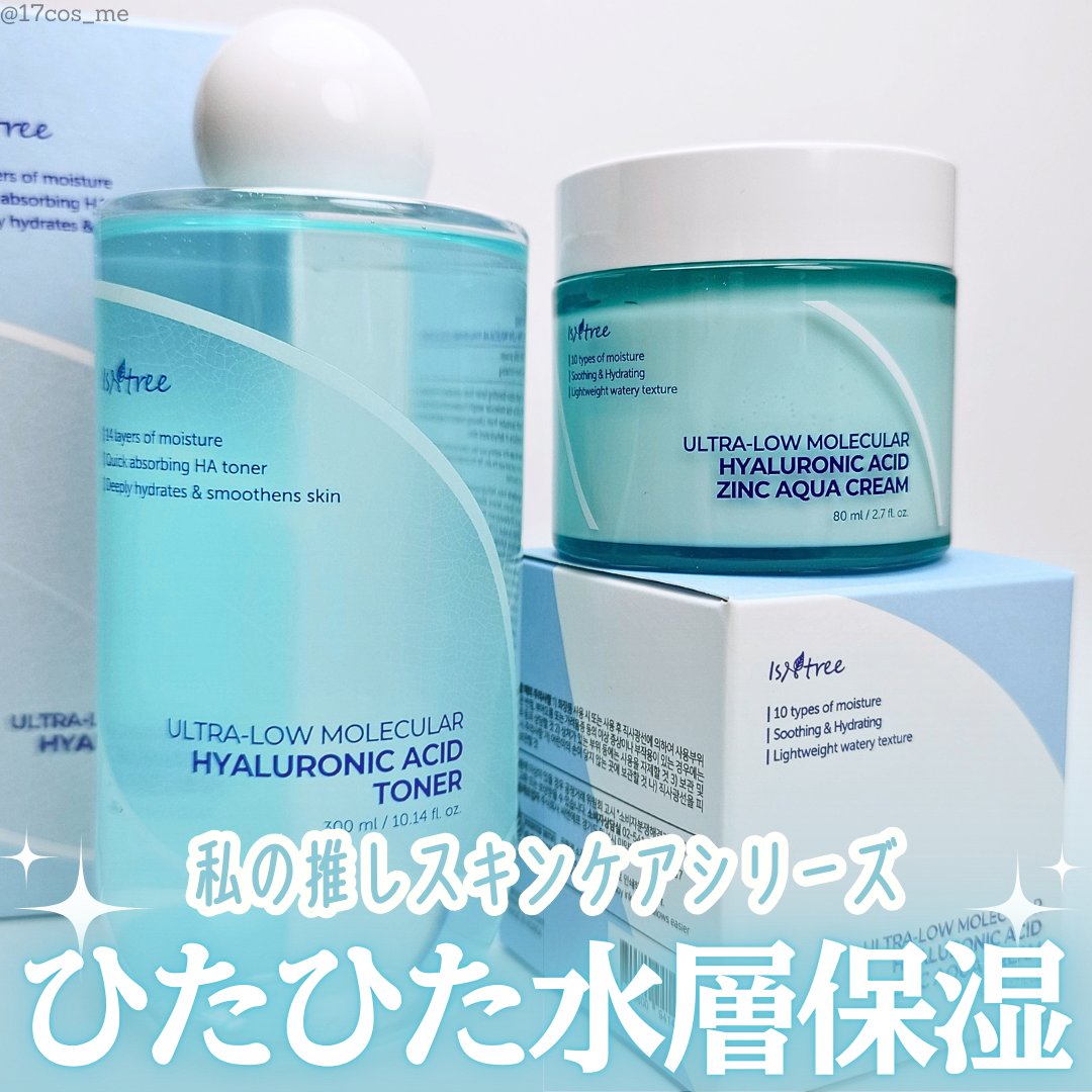 超低分子ヒアルロン酸トナー/Isntree/化粧水を使ったクチコミ（1枚目）