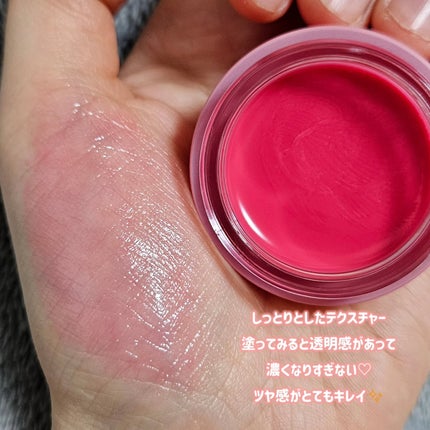 GLOWY TINT BALM/AOU/リップグロスを使ったクチコミ(3枚目)