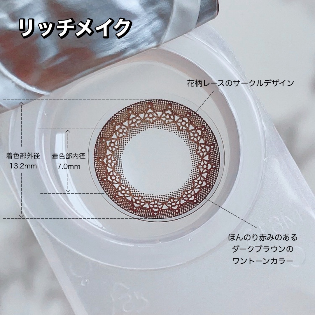 アイコフレ ワンデー UV M/シード/ワンデー（１DAY）カラコンを使ったクチコミ（3枚目）