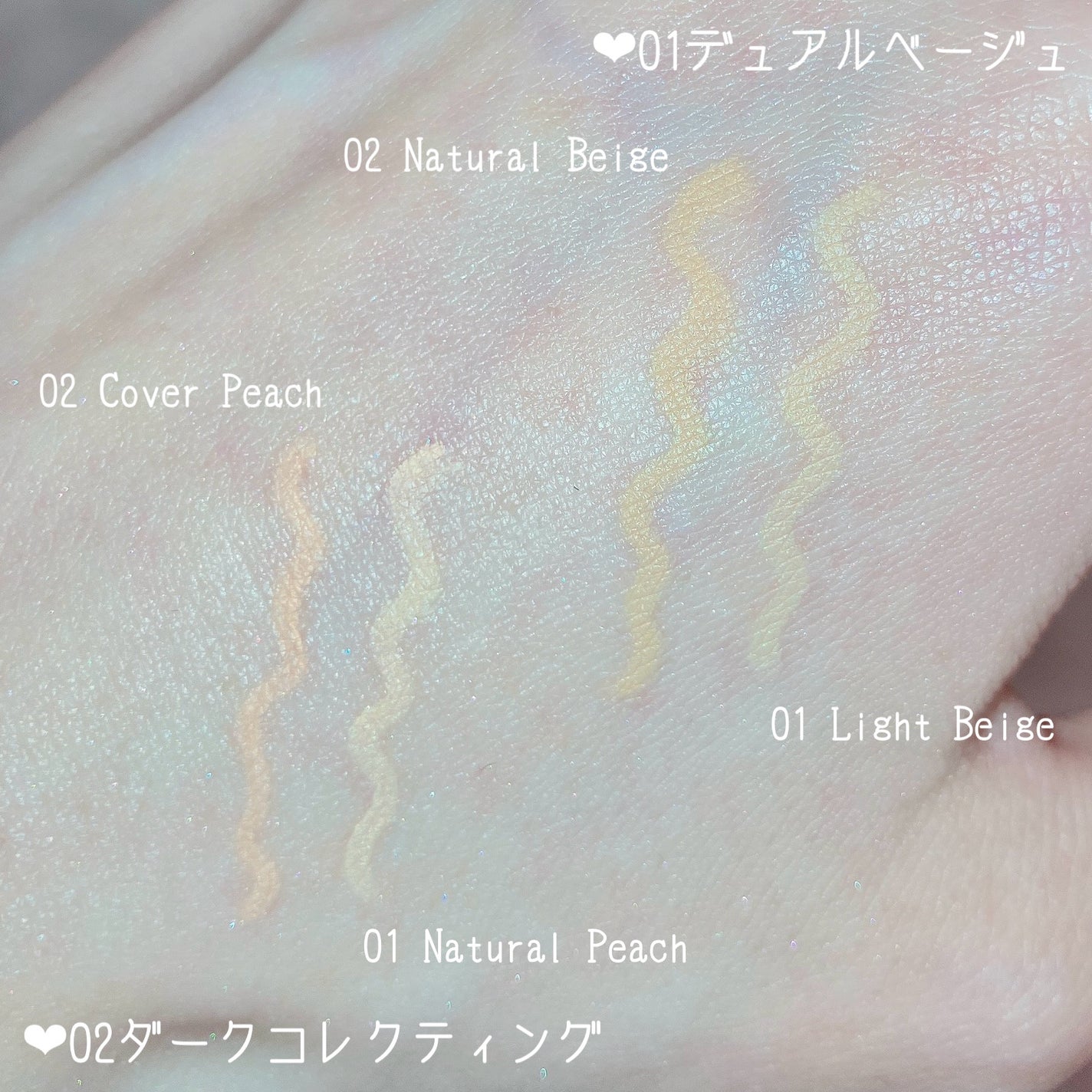 デュアルコンシーラーペンシル/and:ar/ペンシルコンシーラーを使ったクチコミ(4枚目)