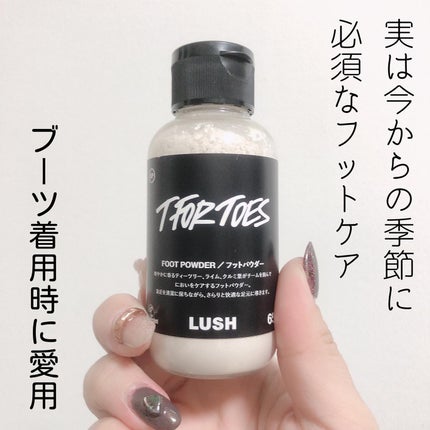 素足のTブレーク(パパの足)/ラッシュ/レッグ・フットケアを使ったクチコミ(1枚目)