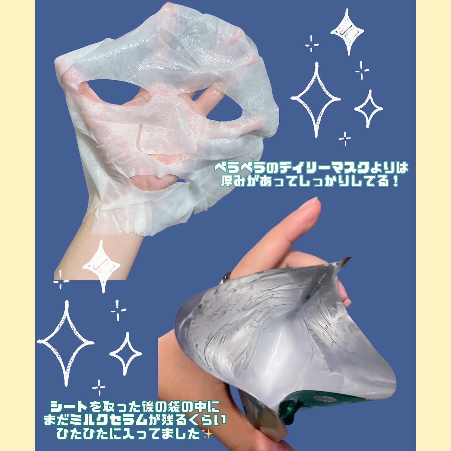 リードルS PDRN+ マスク/VT/シートマスク・パックを使ったクチコミ（2枚目）