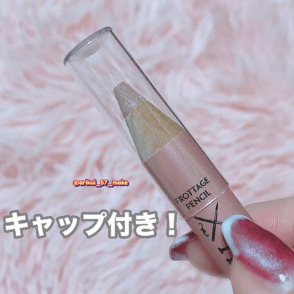 アートクラス フロッタージュペンシル/too cool for school/スティックアイシャドウを使ったクチコミ(6枚目)