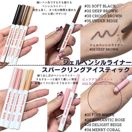 グリッターレイヤリングアイシャドウパレット/TWINKLE POP/アイシャドウパレットを使ったクチコミ(6枚目)