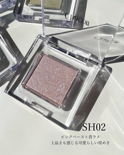 マルチカラーバリエーション スパークル/チャコット・コスメティクス/単色アイシャドウを使ったクチコミ(9枚目)