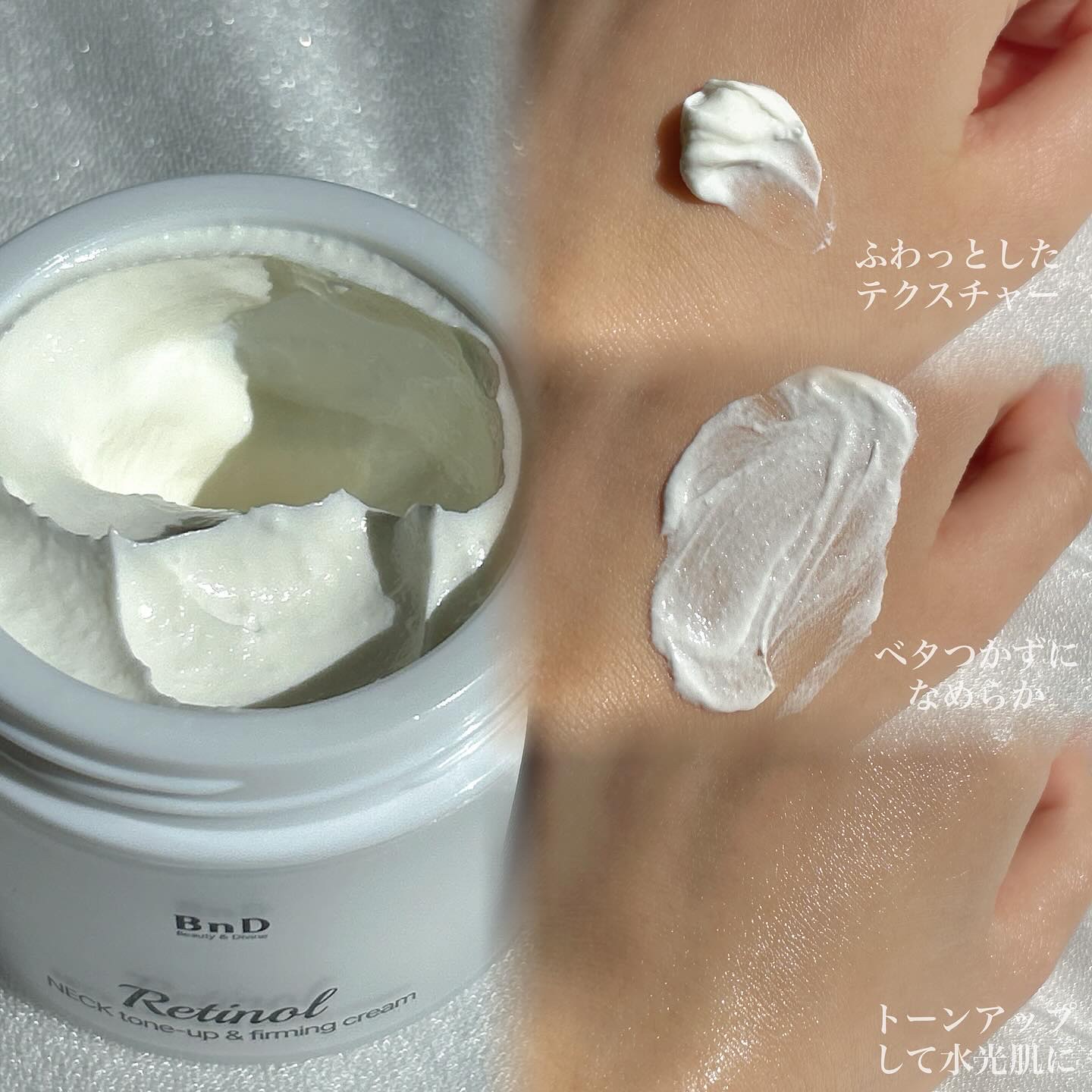 BnD ネックアイロン トーンアップ クリーム/BnD/ネック・デコルテケアを使ったクチコミ（3枚目）