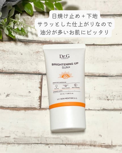 ブライトニングアップサンプラス/Dr.G/日焼け止めクリームを使ったクチコミ(2枚目)