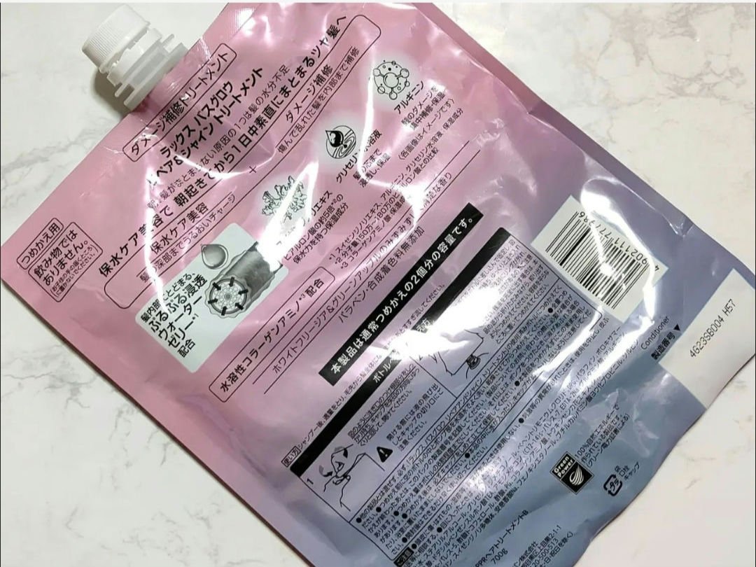 バスグロウ リペア&シャイン シャンプー / トリートメント/LUX/市販シャンプーを使ったクチコミ（2枚目）