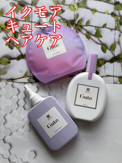 キュートヘアケアエッセンス/iqumore/頭皮ローションを使ったクチコミ(1枚目)