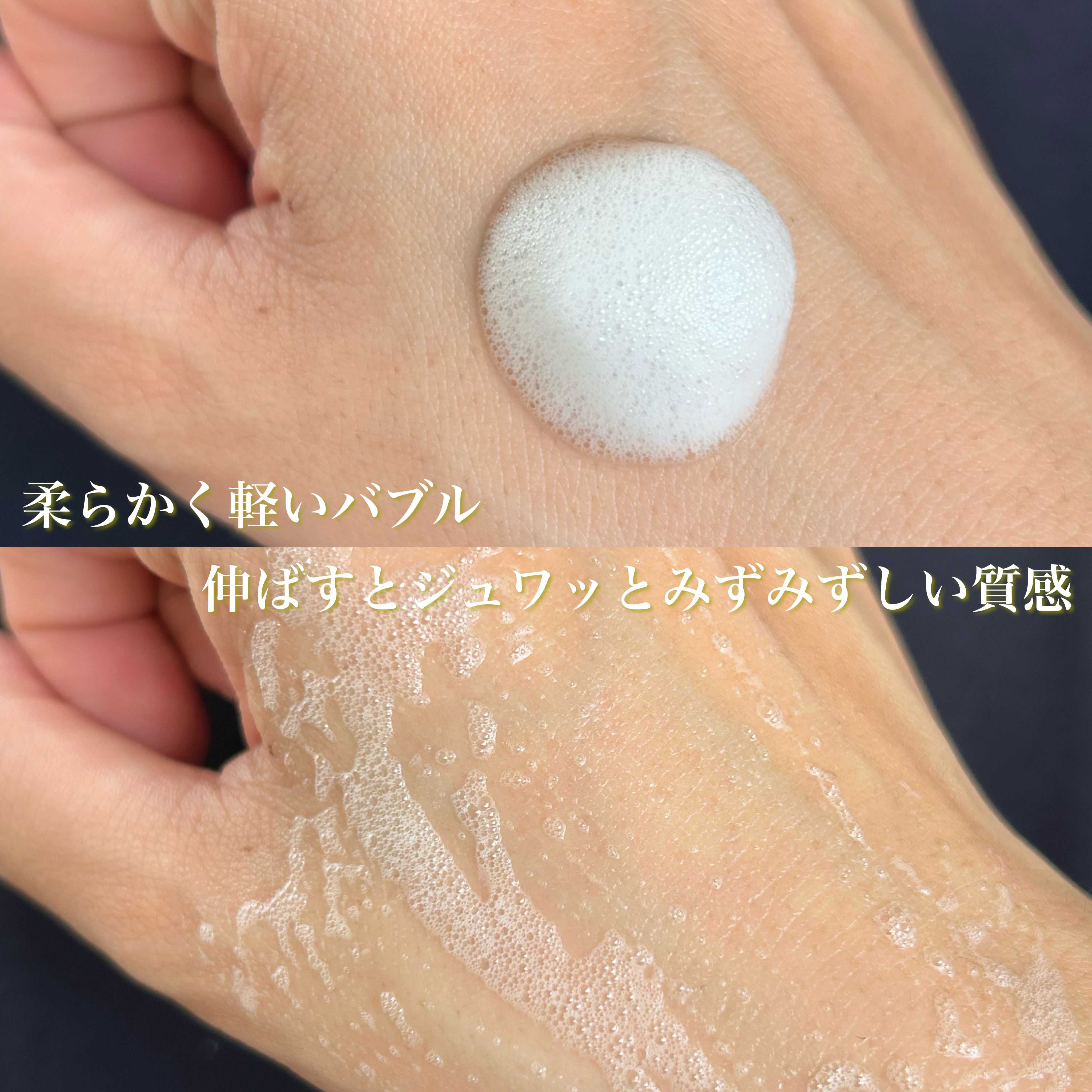 メルティングエアバブルクレンザー/17Hours/オイルクレンジングを使ったクチコミ（3枚目）