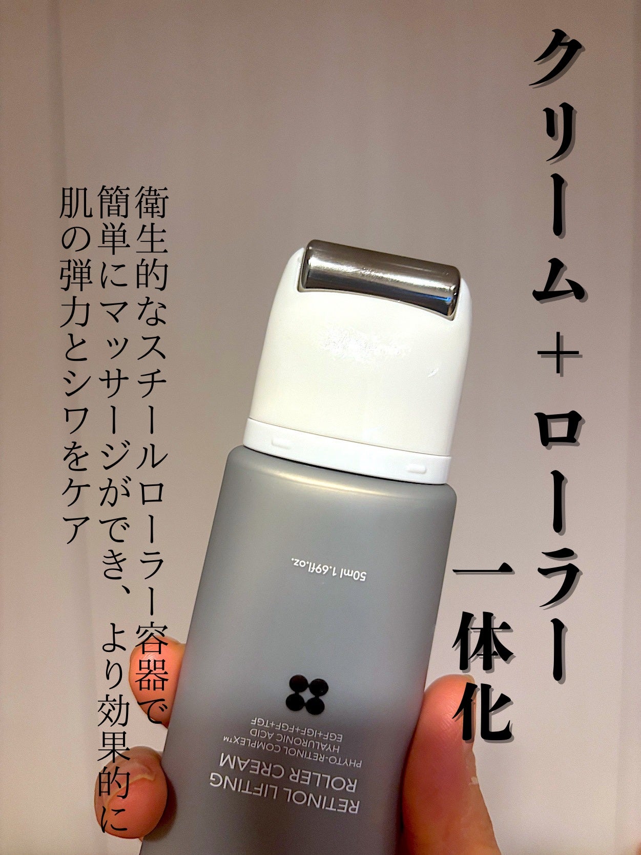 レチノールリフティングローラークリーム/SKIN&LAB/フェイスクリームを使ったクチコミ(4枚目)