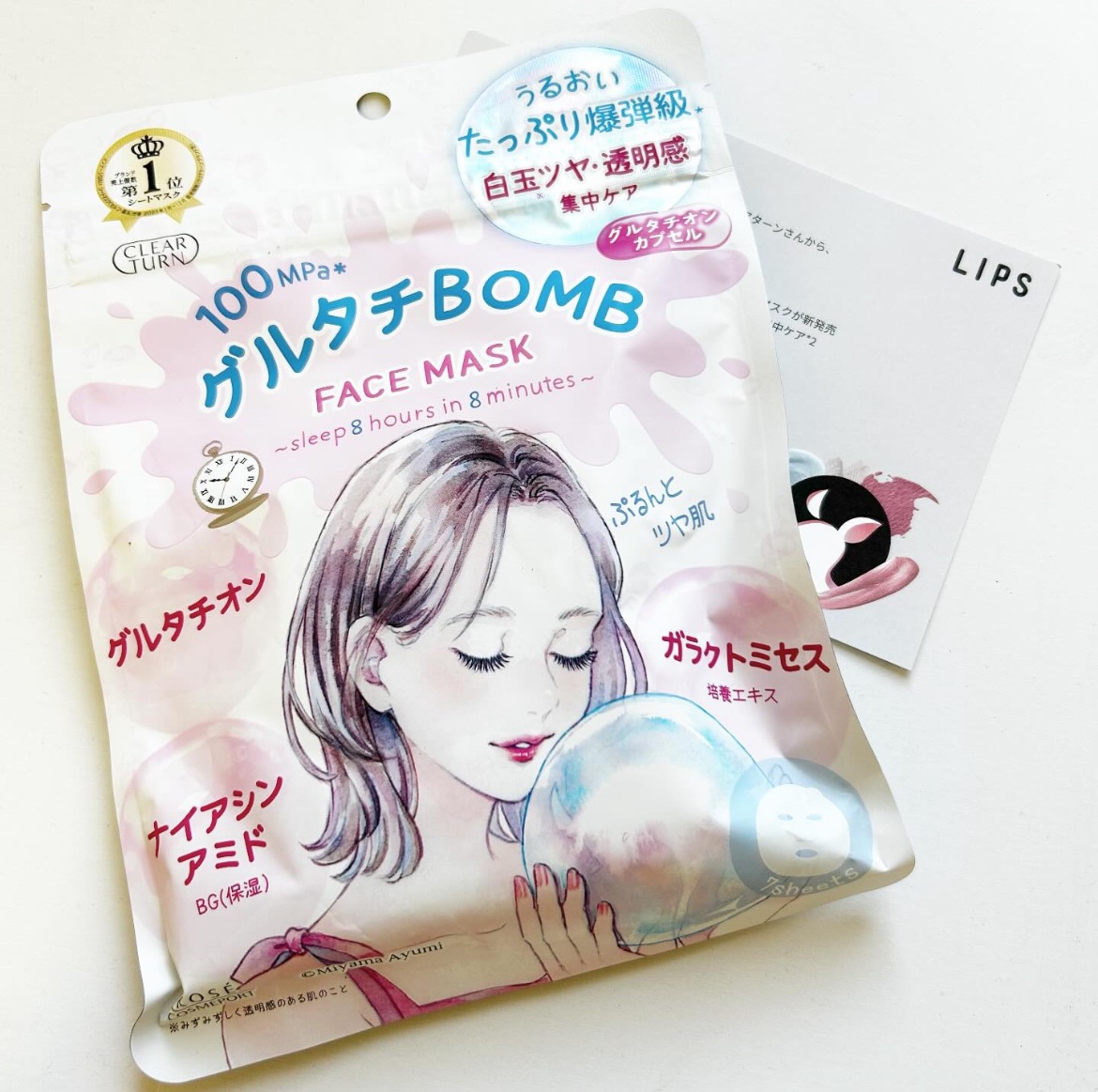 グルタチBOMBマスク/クリアターン/シートマスク・パックを使ったクチコミ（1枚目）