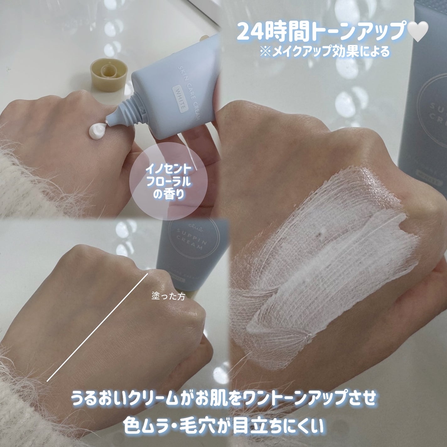 すっぴん ホワイトニングパウダーA/クラブ/プレストパウダーを使ったクチコミ(5枚目)