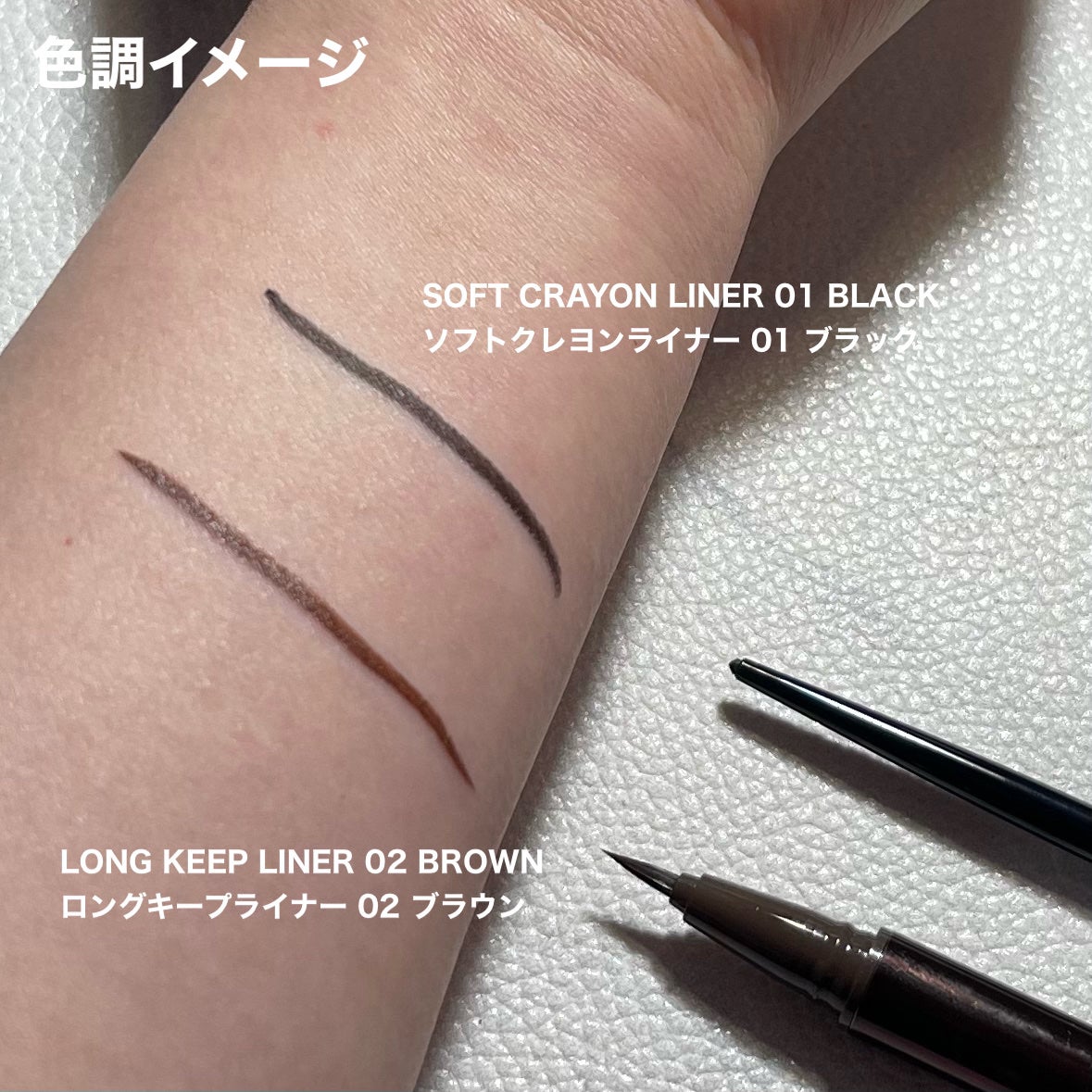 リリミュウ ロングキープライナー/Ririmew/リキッドアイライナーを使ったクチコミ(6枚目)