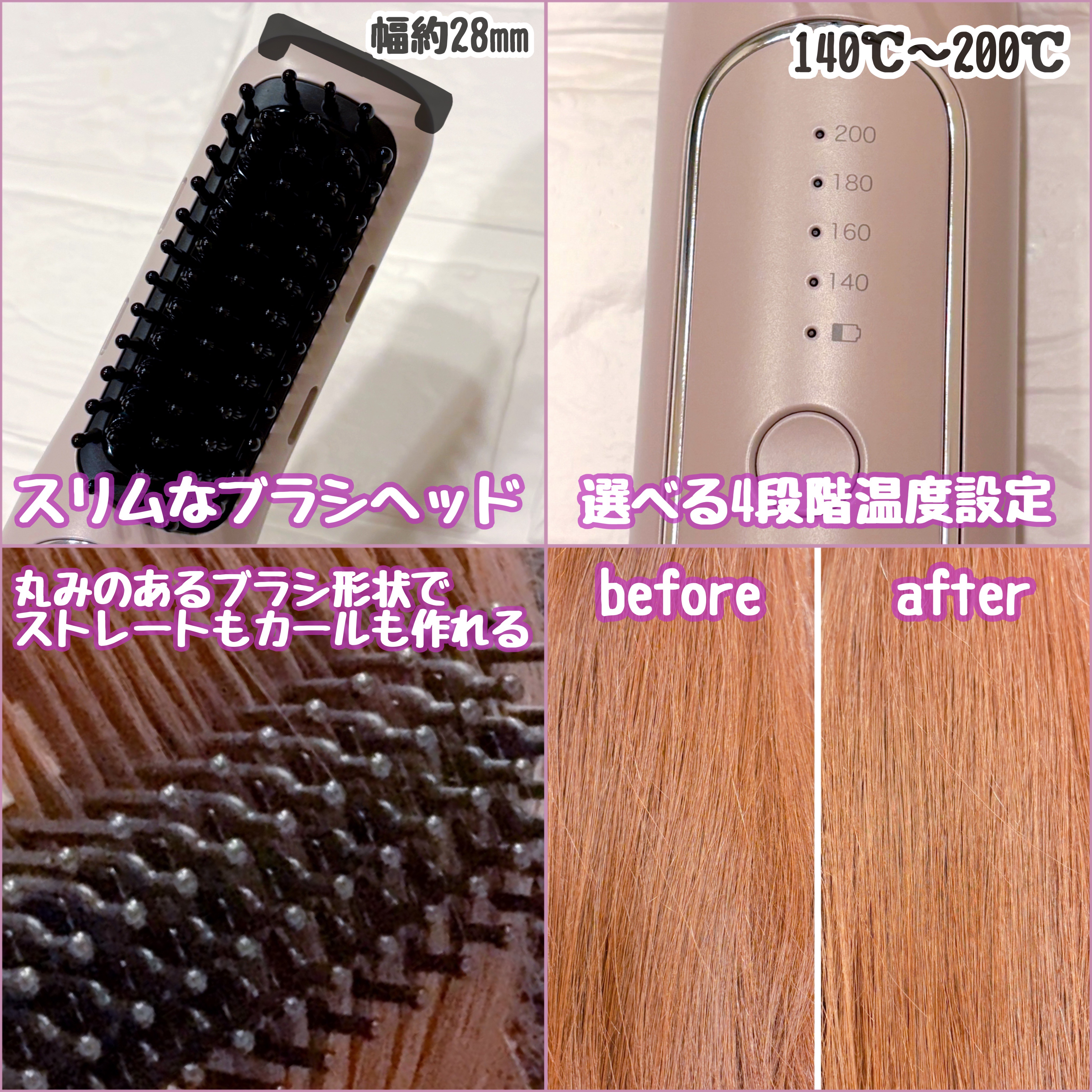 充電式 スタイリング ヒーターブラシ/FESTINO/ヒートブラシを使ったクチコミ（3枚目）