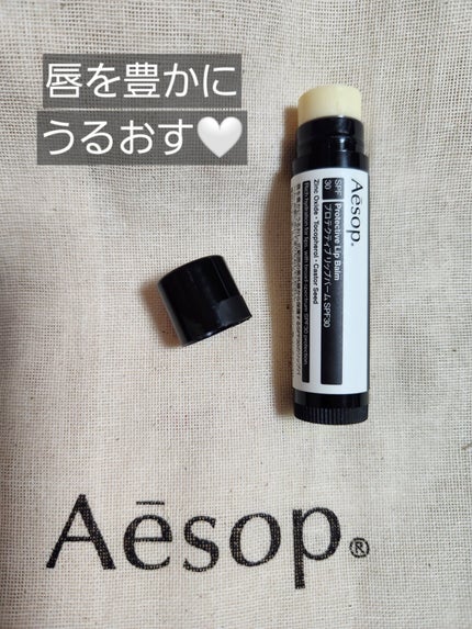 Aesop プロテクティブリップバームSPF30のクチコミ「唇もUVカットしよっ(*^^*)
以外と色素沈着やシミのできやすいところですよね…。
紫外線.....」(2枚目)