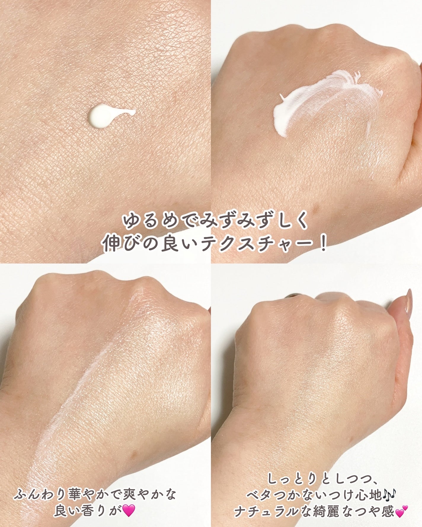 ぷるつやベース <下地>/インテグレート/化粧下地を使ったクチコミ(6枚目)