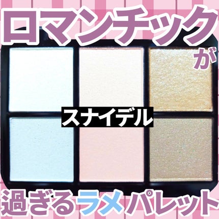 アイデザイナー n 04 Snow Tulle(初回限定パッケージ アイデザイナー n 04 Snow Tulle(初回限定パッケージ
