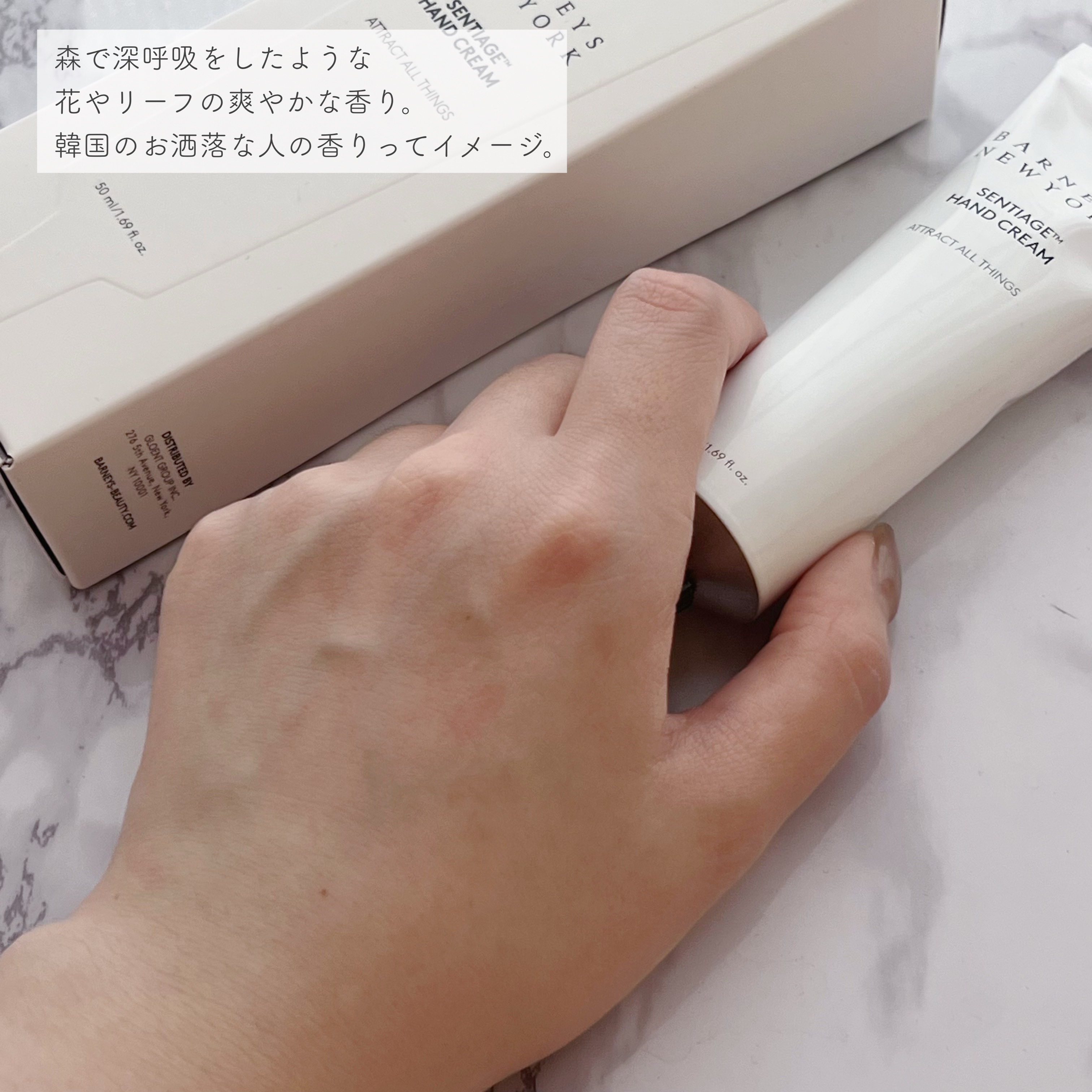 Sentiage™ Hand Cream Attract All Things /BARNEYS NEW YORK BEAUTY/ハンドクリームを使ったクチコミ（3枚目）