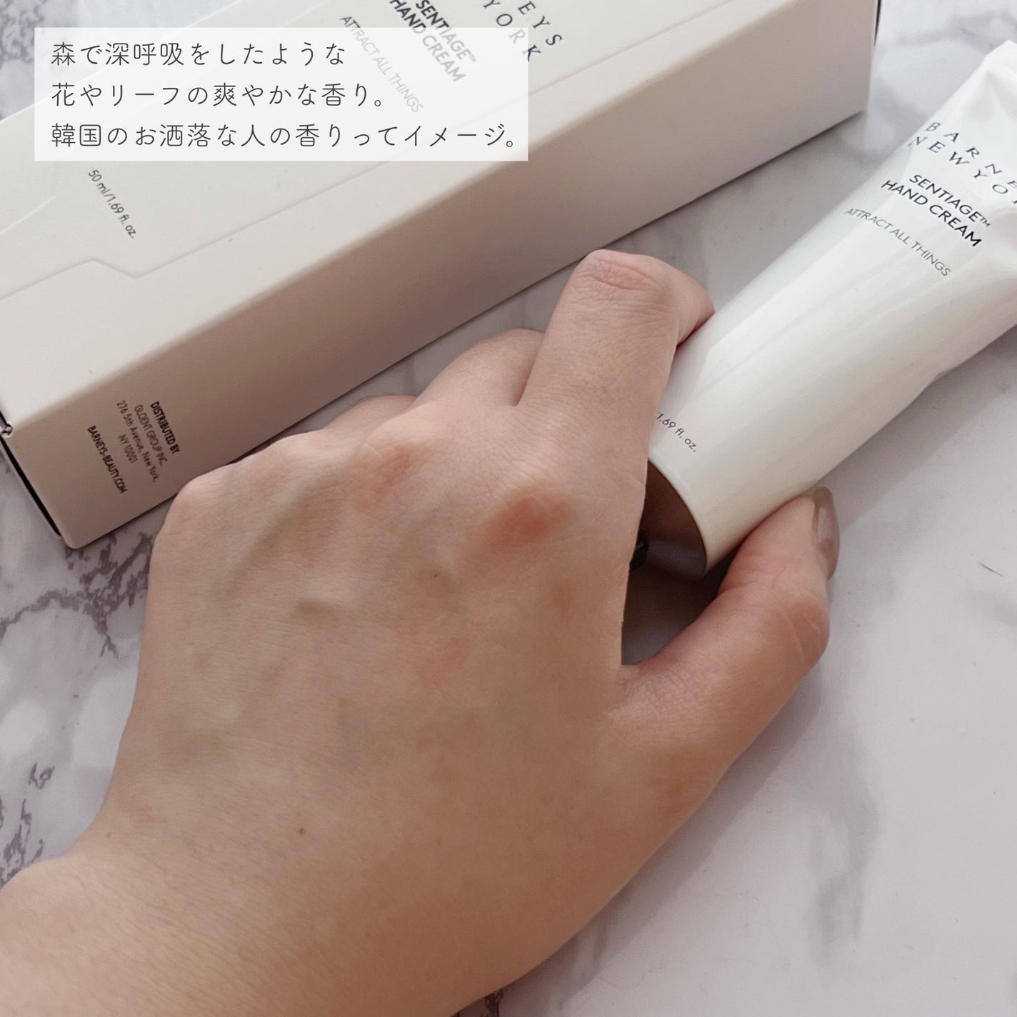 Sentiage™ Hand Cream Attract All Things /BARNEYS NEW YORK BEAUTY/ハンドクリームを使ったクチコミ(3枚目)