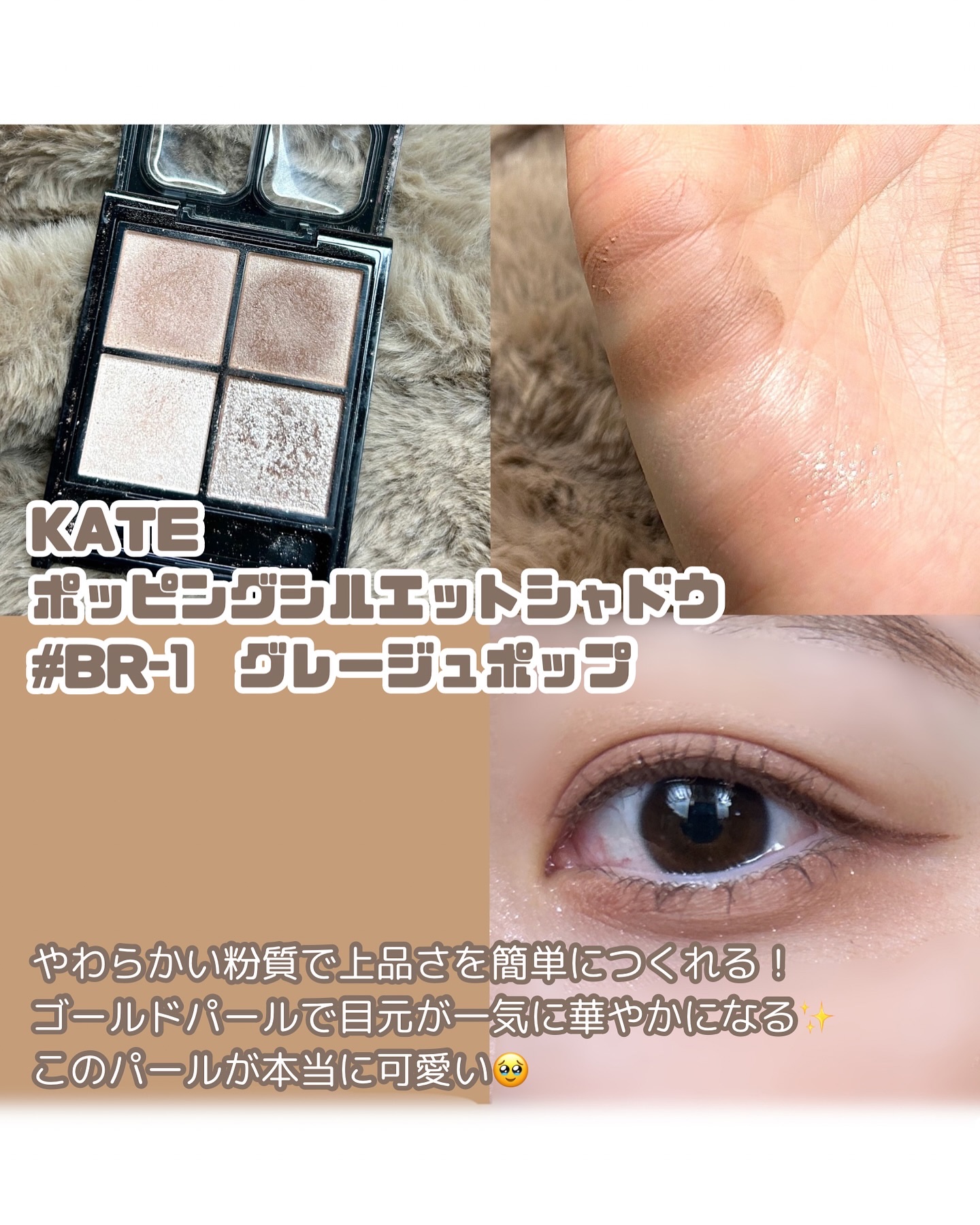 スーパープルーフ ペン ライナー 04 MAROON BROWN/CLIO/リキッドアイライナーを使ったクチコミ（3枚目）