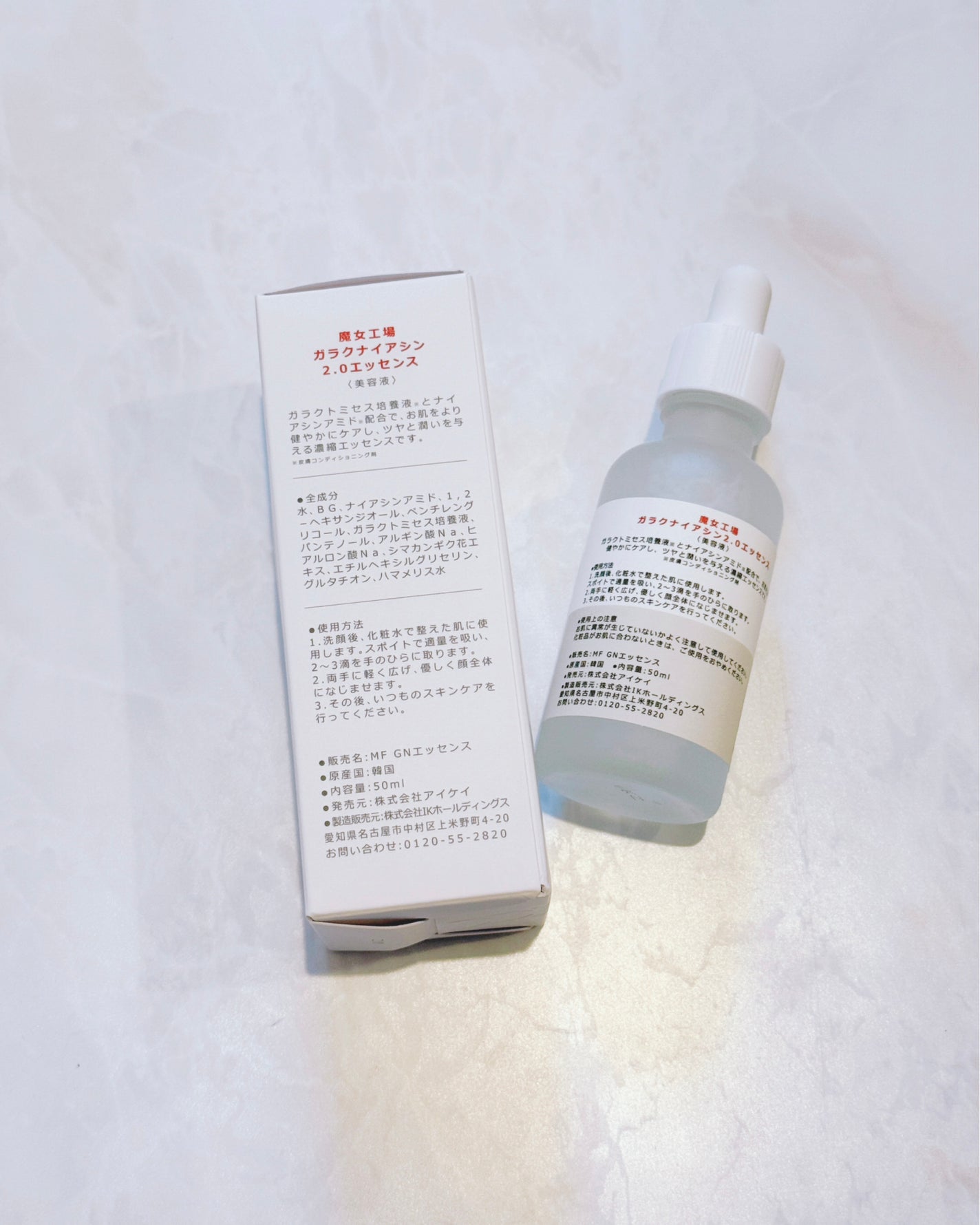 ガラク ナイアシン 3.0 エッセンス/manyo/美容液を使ったクチコミ(2枚目)