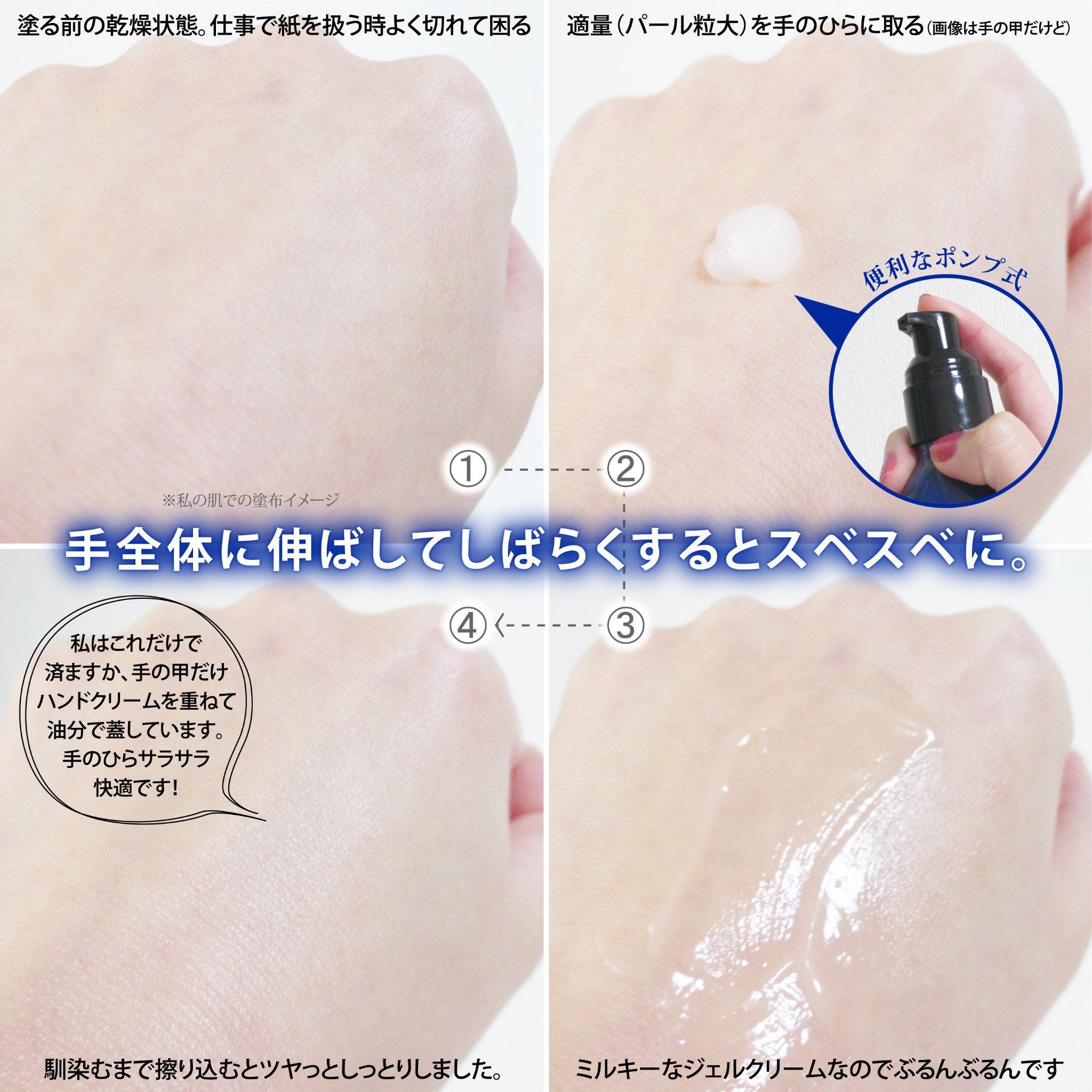 薬用ミルキーセラム/hand in hand/ハンドクリームを使ったクチコミ（3枚目）