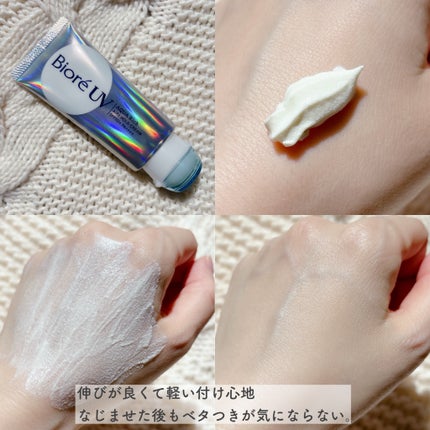 アクアリッチ エアリーホールドクリーム(呼吸感ベールUV)/ビオレ/日焼け止めクリームを使ったクチコミ(3枚目)