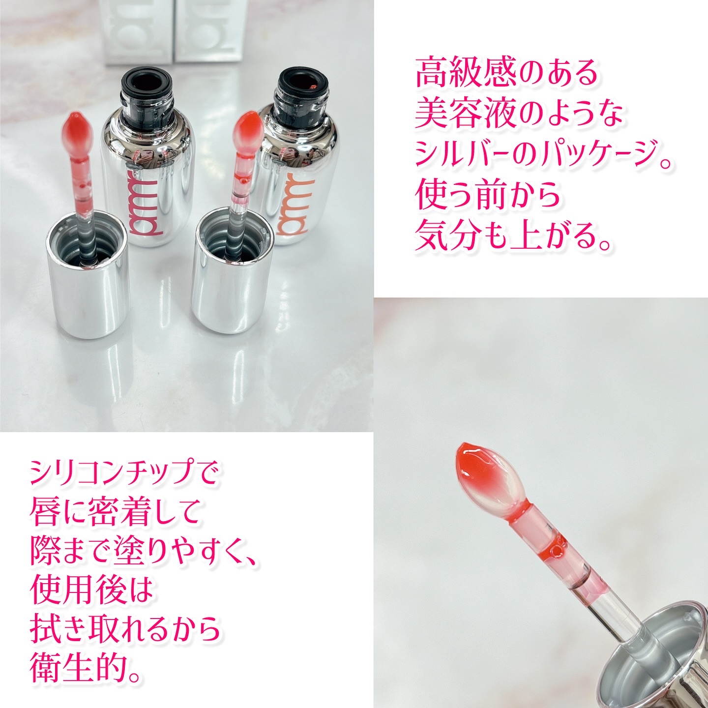 レチノール ボリューム リップセラム/primera/リップグロスを使ったクチコミ（3枚目）