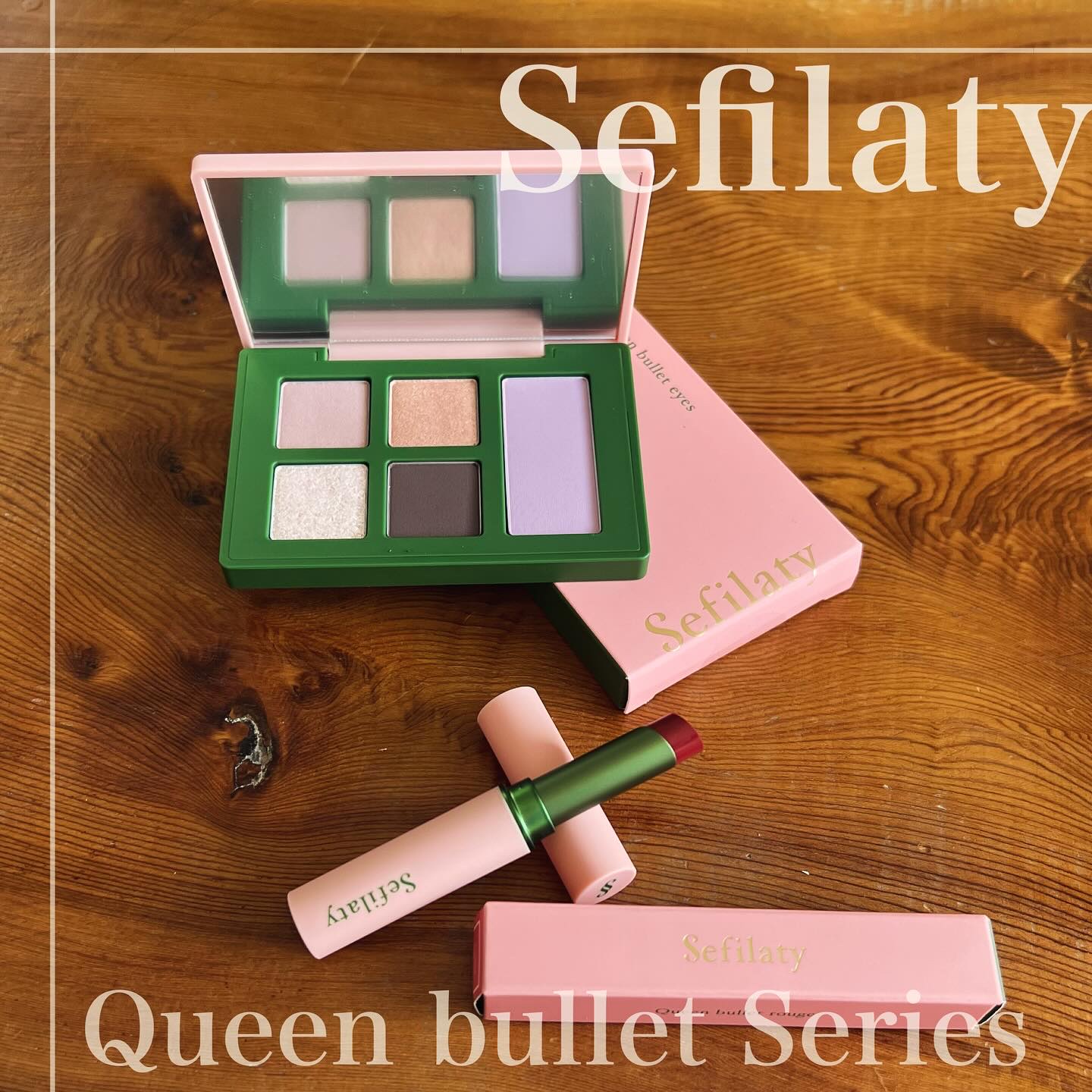 セフィラティ クイーンバレットアイズ/Sefilaty/アイシャドウパレットを使ったクチコミ（1枚目）