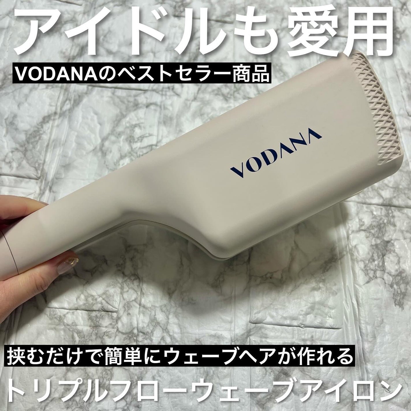 Miki on LIPS 「VODANATRIPLEFLOWWAVEIRON40mmLus..」(1枚目)