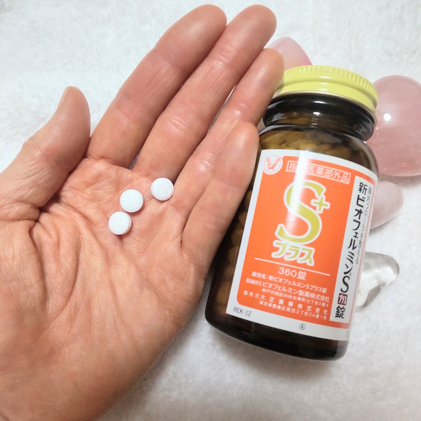 ãããð€ãšããµ on LIPS ã#PR#倧æ£è£œè¬#æ°ããªãã§ã«ãã³Sãã©ã¹é 360é ããªãã§ã«..ãïŒ2æç®ïŒ