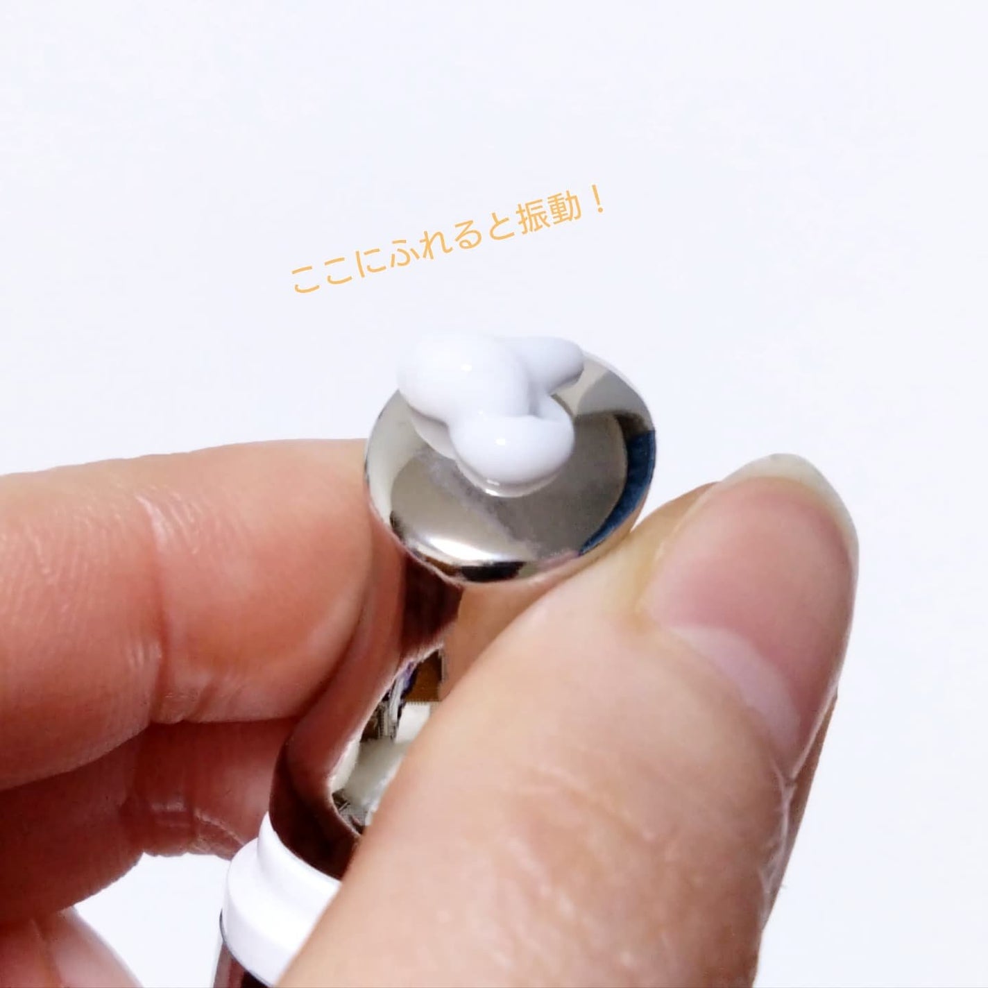 デュアルダムガーラックビタCオートアイクリーム/Dr.Twenty Project/アイケア・アイクリームを使ったクチコミ(6枚目)