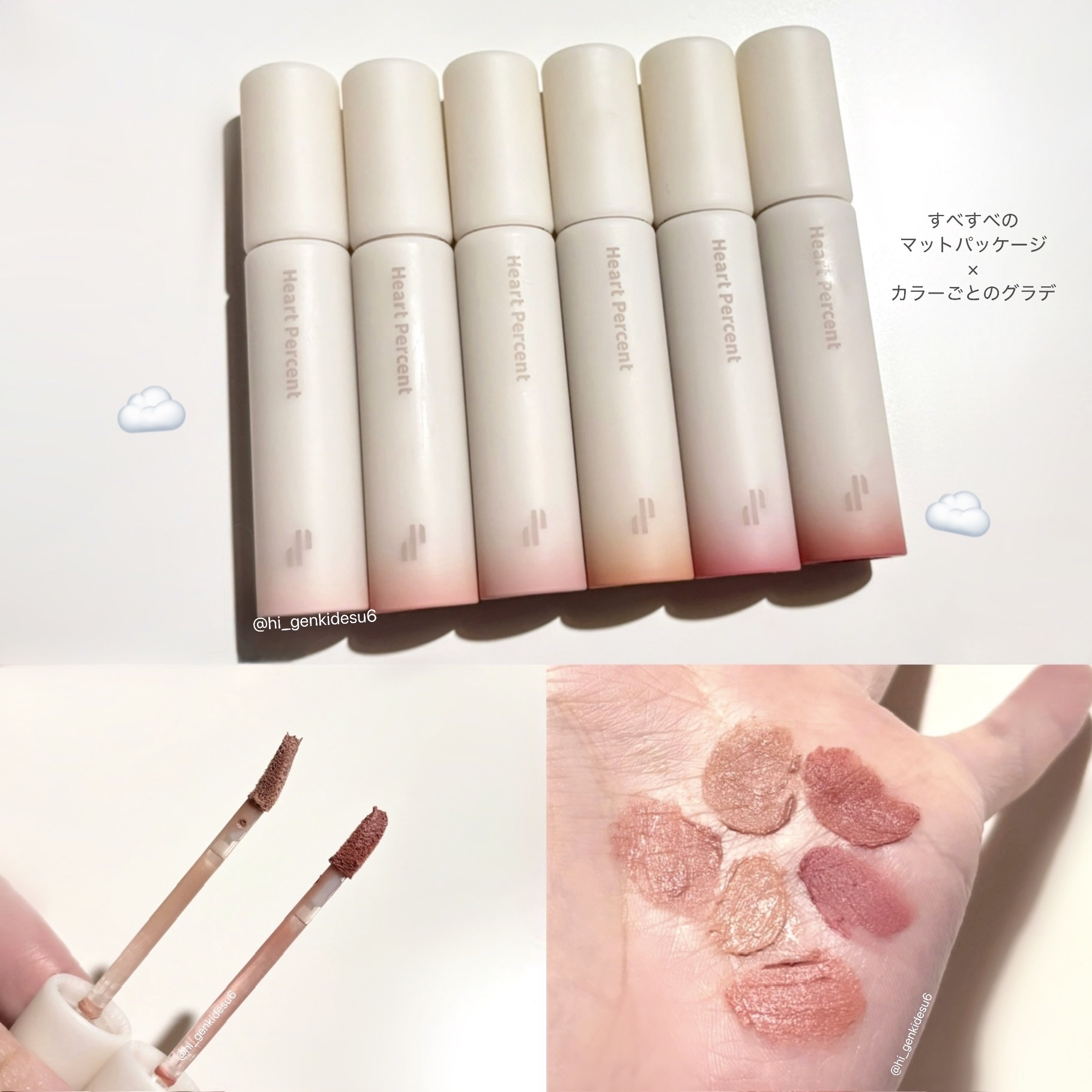 ドット オン ムード オールカバー リップベース 06 フィグ ブラウン/Heart Percent/リップクリームを使ったクチコミ（2枚目）