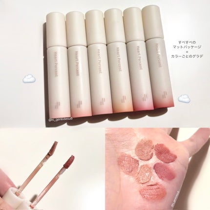 ドット オン ムード オールカバー リップベース/Heart Percent/リップクリームを使ったクチコミ(2枚目)